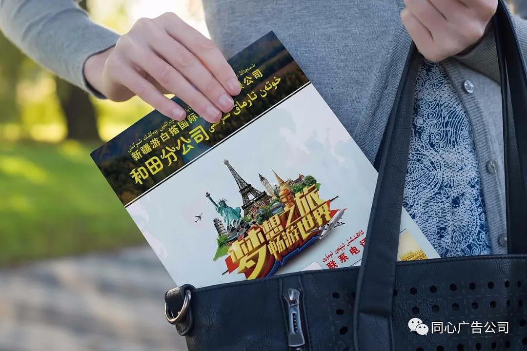 游白搭旅游社宣传单（图ZMjMwMDM2OTcy） - 海报 - 站酷设计师Chushyar123原创素材 - 站酷ZCOOL