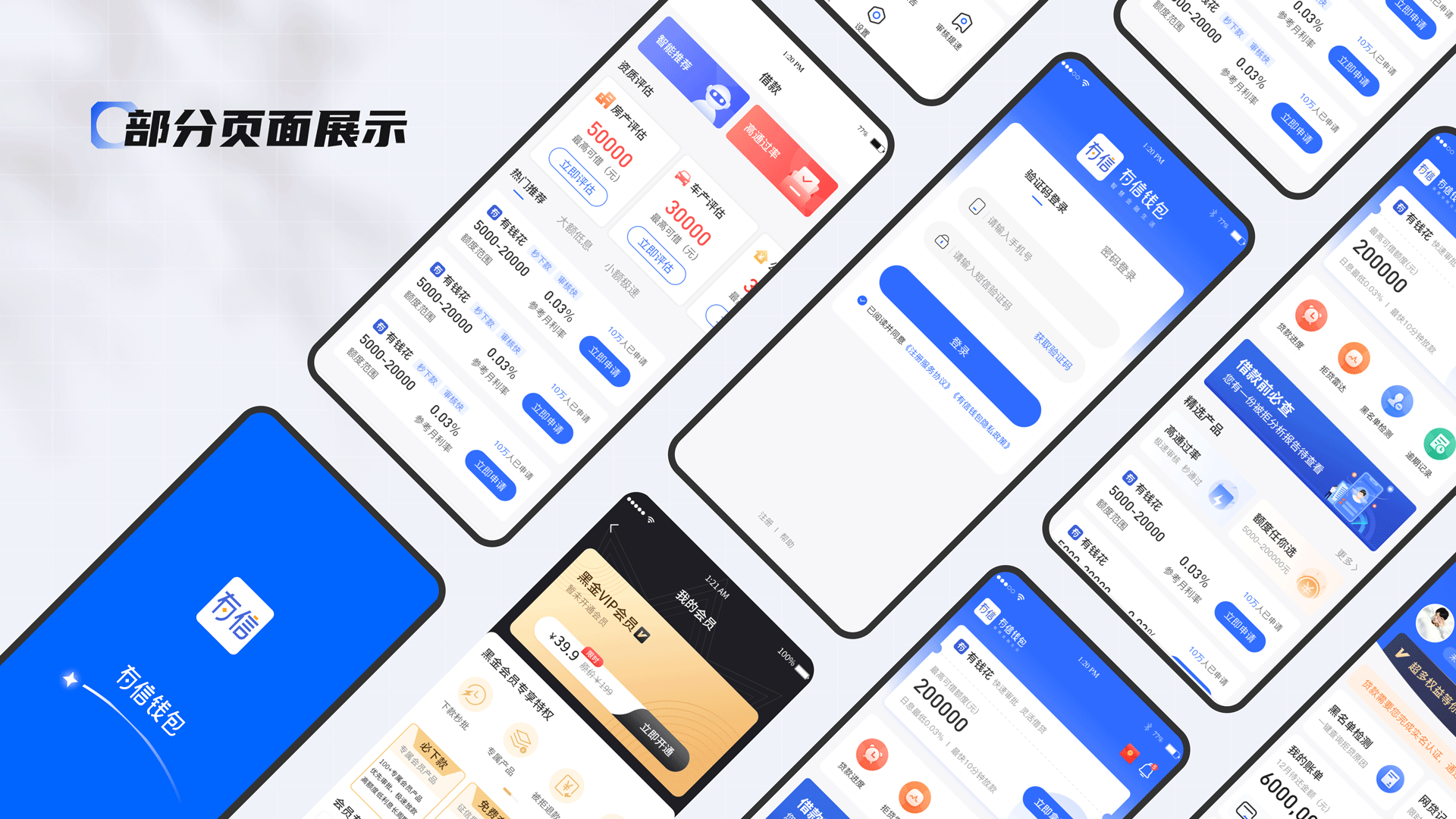 2019-2021作品集（图ZMjUyMzY3NTE2） - 交互/UE - 站酷设计师南山鹤丿原创素材 - 站酷ZCOOL