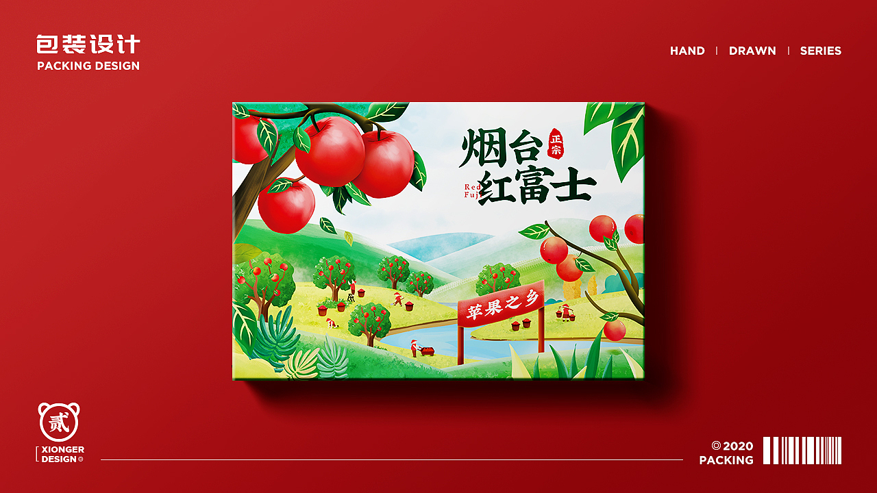 『熊贰』包装设计 | 水果 | 红富士维纳斯樱桃淡雪礼盒