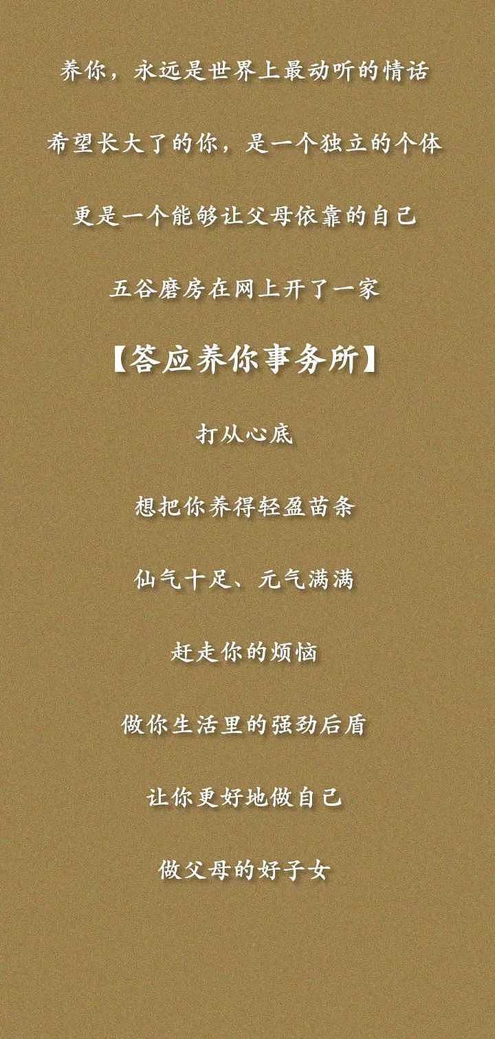 成年人的生活没有容易二字,每个人都是独自在战斗