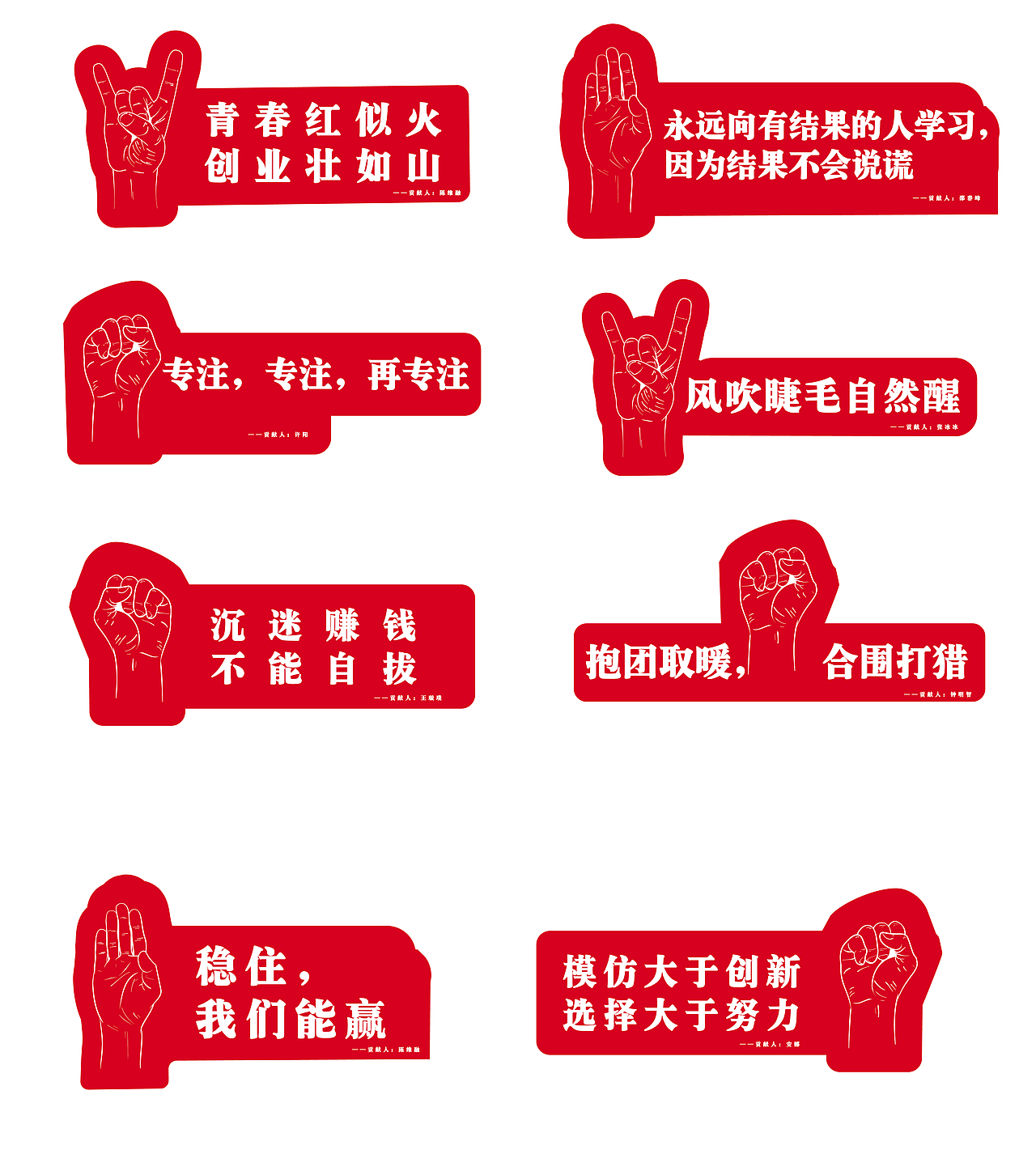 日常设计作品收录（图ZMTc3NjAyMzQ0） - 宣传物料 - 站酷设计师明明是我0114原创素材 - 站酷ZCOOL