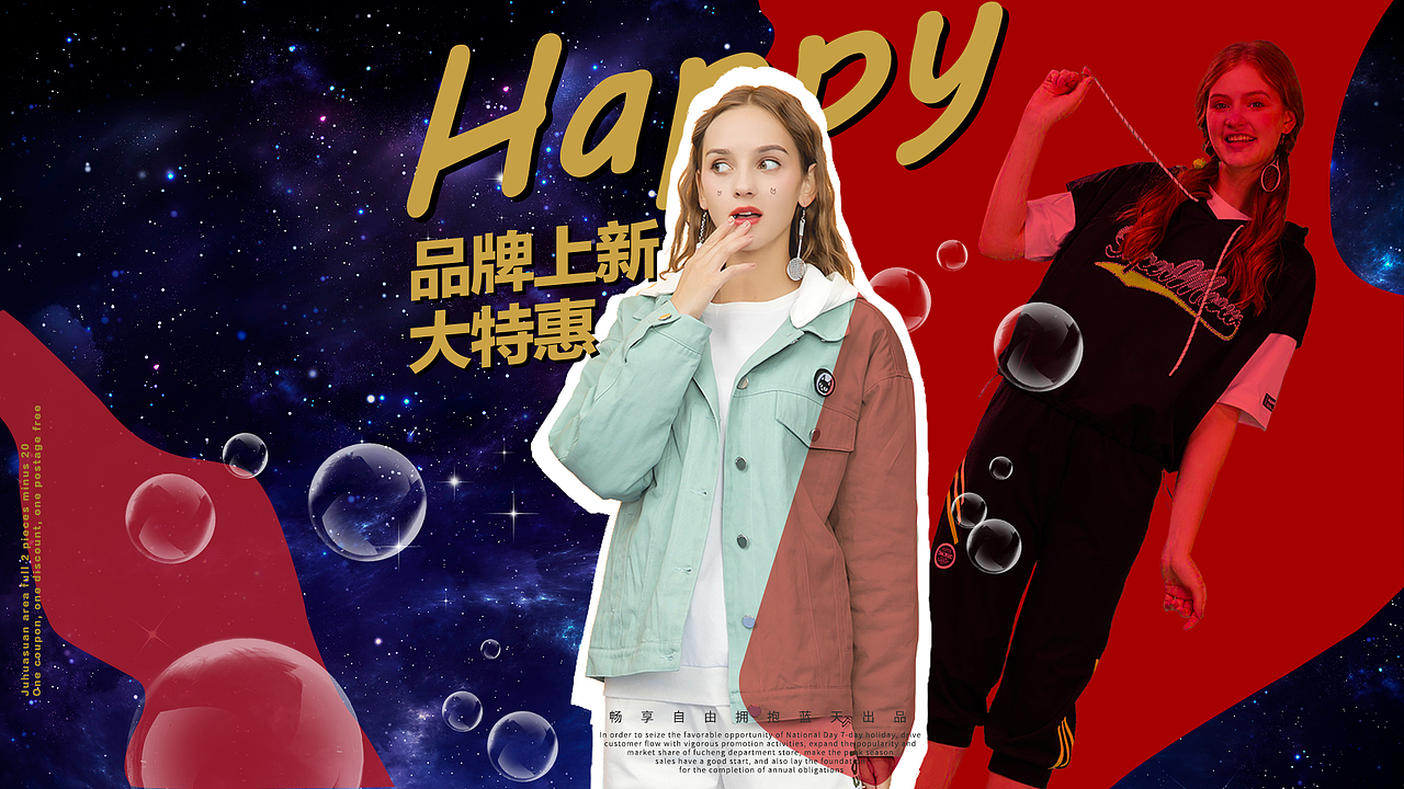 女装banner（图ZMjM5Mjk2MjQ4） - 宣传物料 - 站酷设计师pinliang原创素材 - 站酷ZCOOL