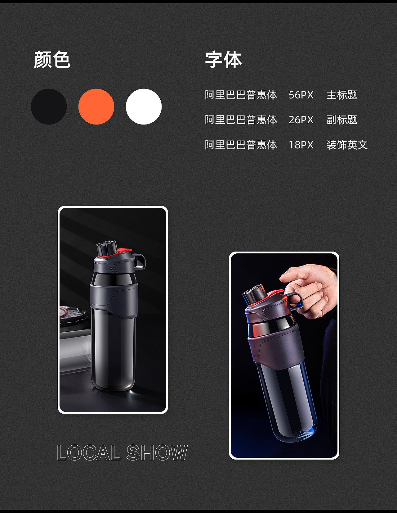 水杯详情x2（图ZMjY5NzU2NDI0） - 电商 - 站酷设计师SilentLei原创素材 - 站酷ZCOOL