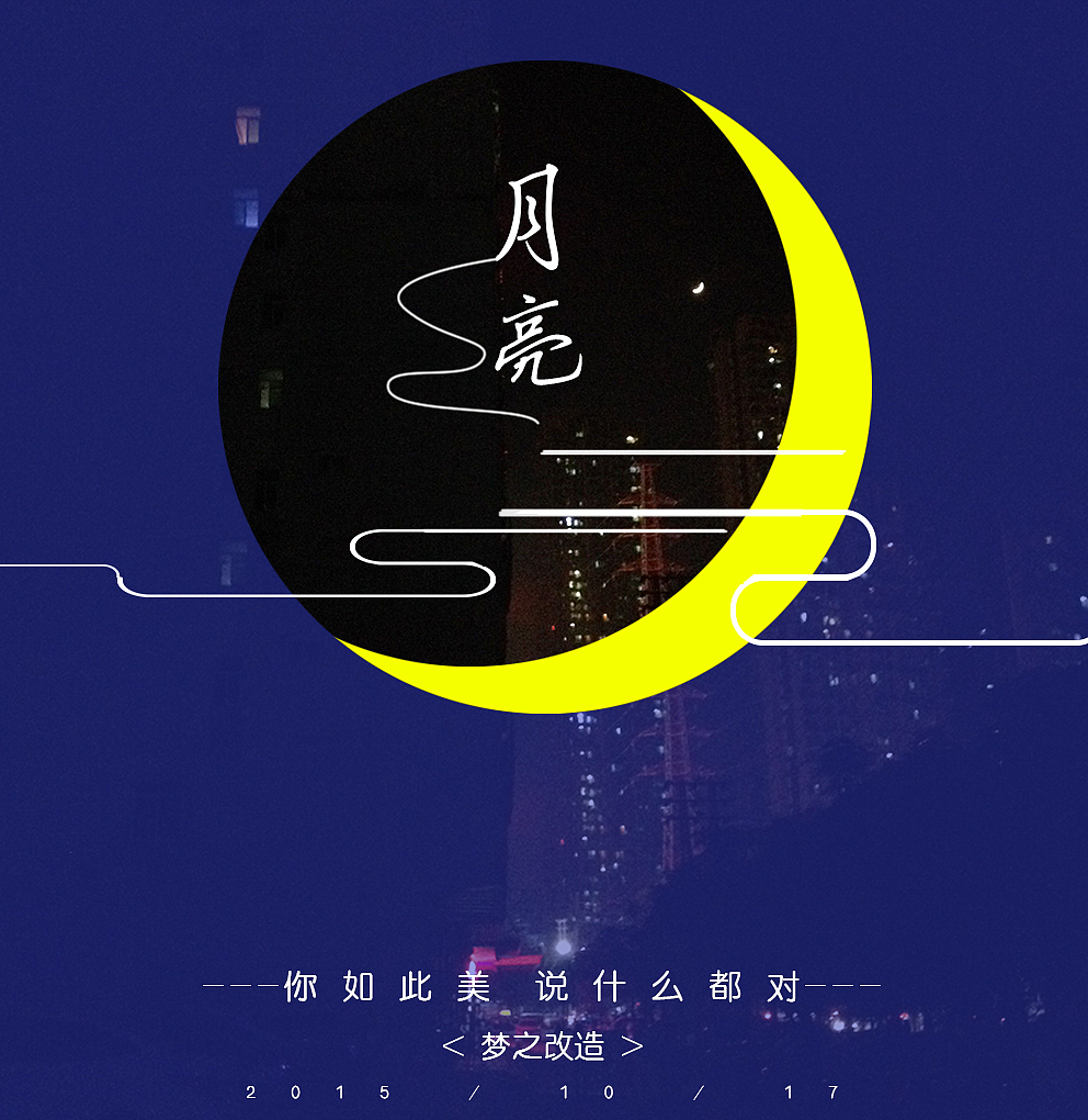 以往小作品（图ZNjM3MjU2MzI=） - 字体/字形 - 站酷设计师800016原创素材 - 站酷ZCOOL