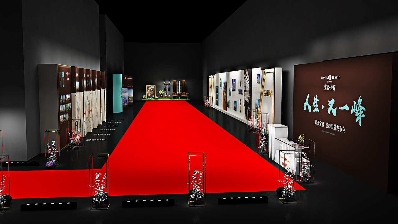 2017泉州宝嘉誉峰品牌发布会（图ZOTI3NTQwODA=） - 舞台美术 - 站酷设计师廖思平原创素材 - 站酷ZCOOL