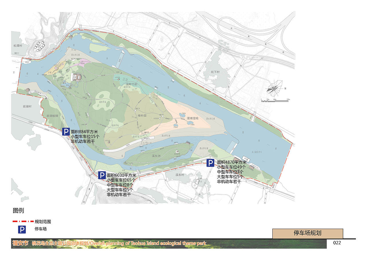 桃花岛生态主题公园总体规划