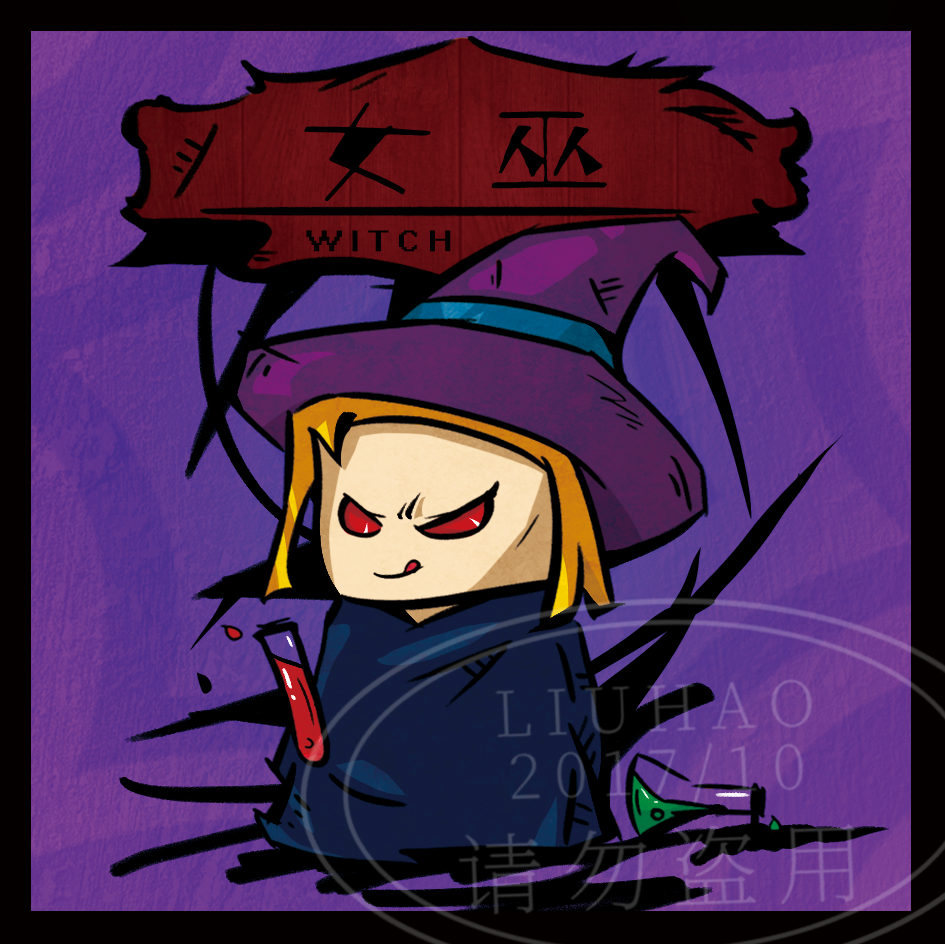 狼人杀手绘卡牌