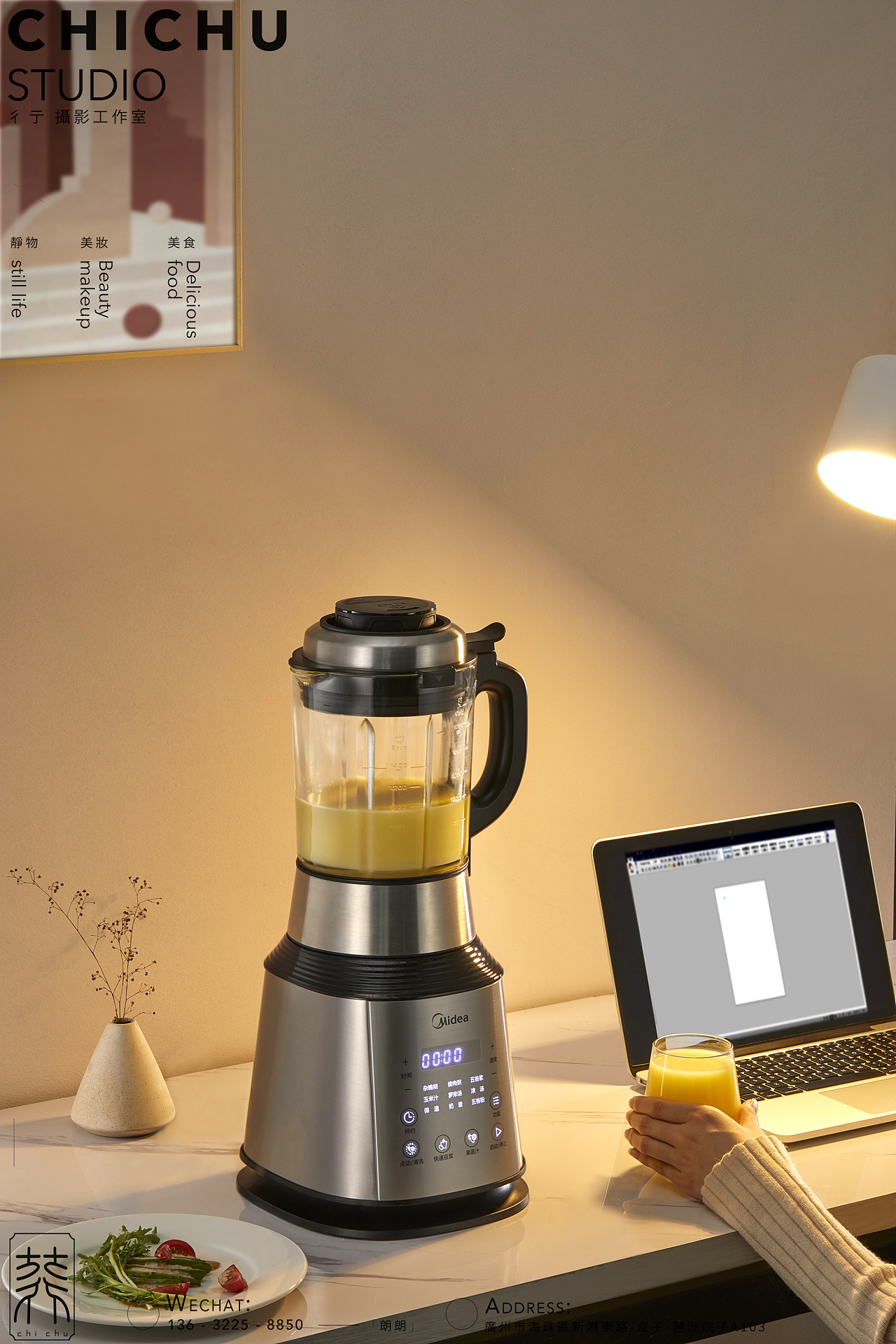 美的生活电器破壁机拍摄|摄影|产品摄影|彳亍静物创意摄影 - 原创作品