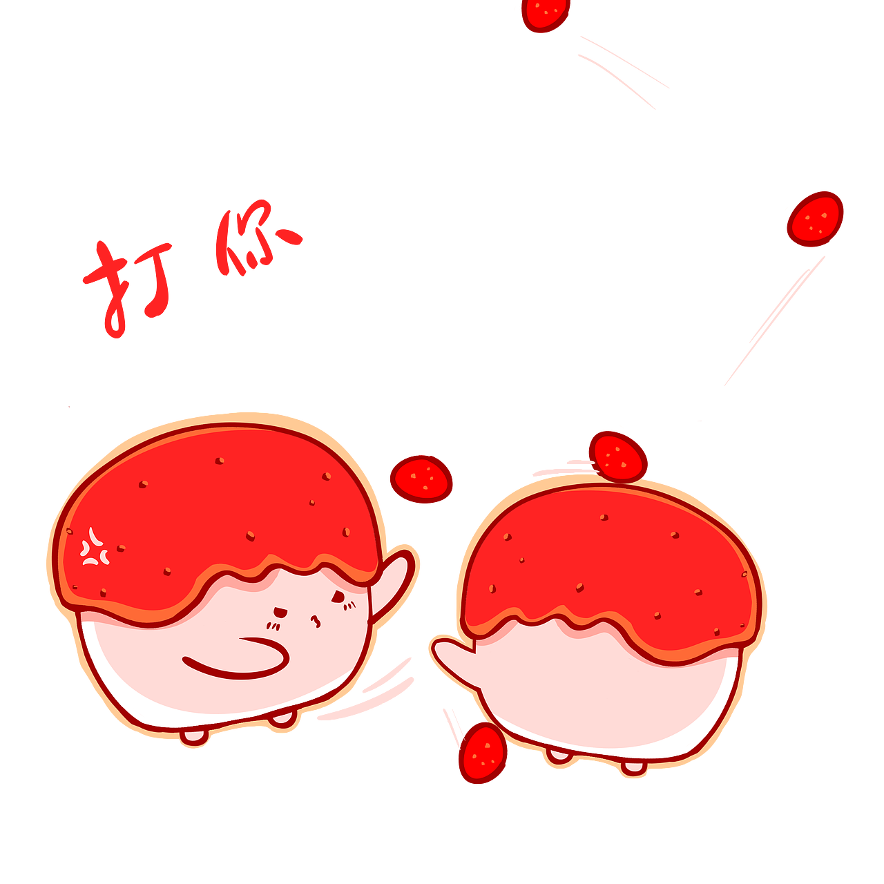 糖葫芦豆微信表情包来喽（图ZMjg4MTMzMjM2） - IP形象 - 站酷设计师敏果果小画师原创素材 - 站酷ZCOOL