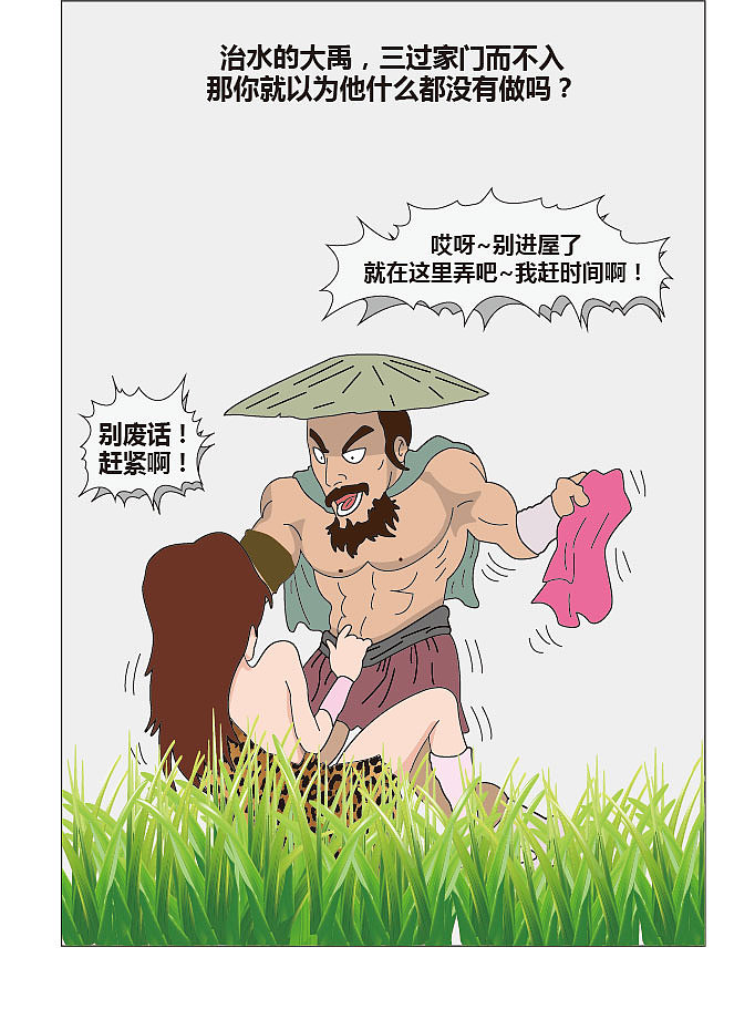 神邏輯.....神段子...（圖ZNzA3NDI0NjA=） - 藝術(shù)插畫(huà) - 站酷設(shè)計(jì)師何首污原創(chuàng)素材 - 站酷ZCOOL