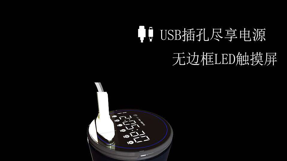 智能水杯（图ZMTg1MDM5MTQ0） - 生活用品 - 站酷设计师夜下a原创素材 - 站酷ZCOOL