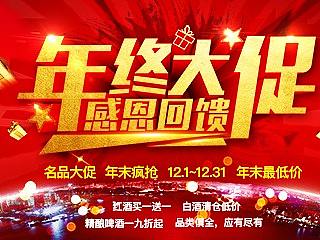 UGC（個人主頁-ZNDQxOTcyMDg=） - 宣傳物料 - 站酷設(shè)計師楊木易的楊原創(chuàng)素材 - 站酷ZCOOL