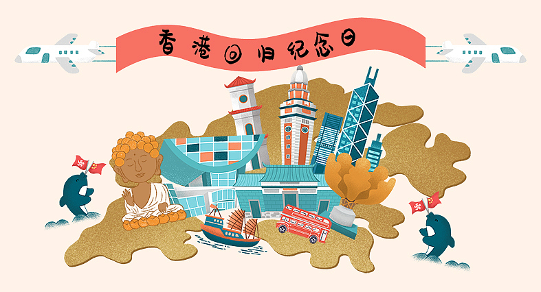 再见2020  你好2021