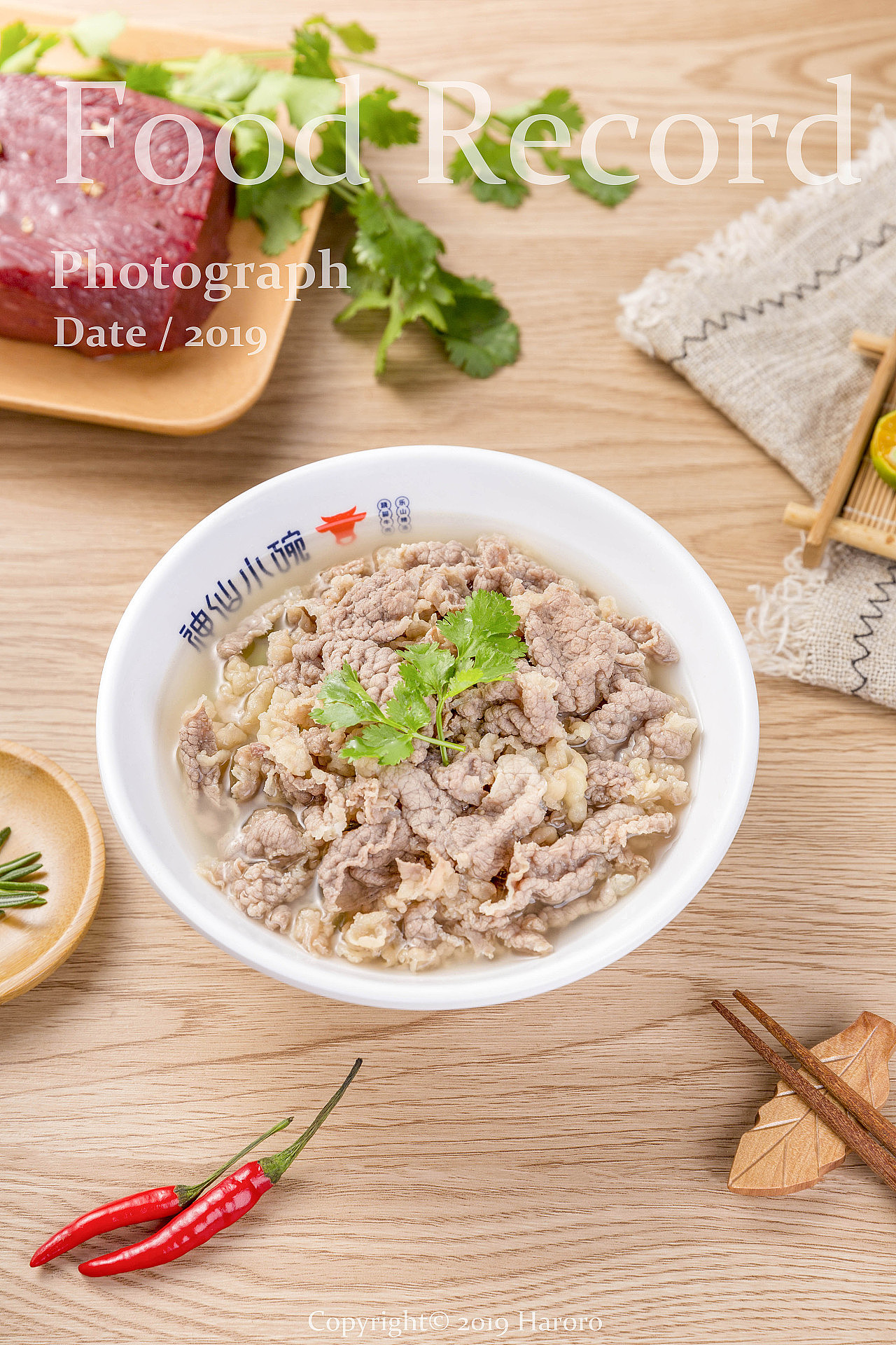 美食摄影 |川菜跷脚牛肉