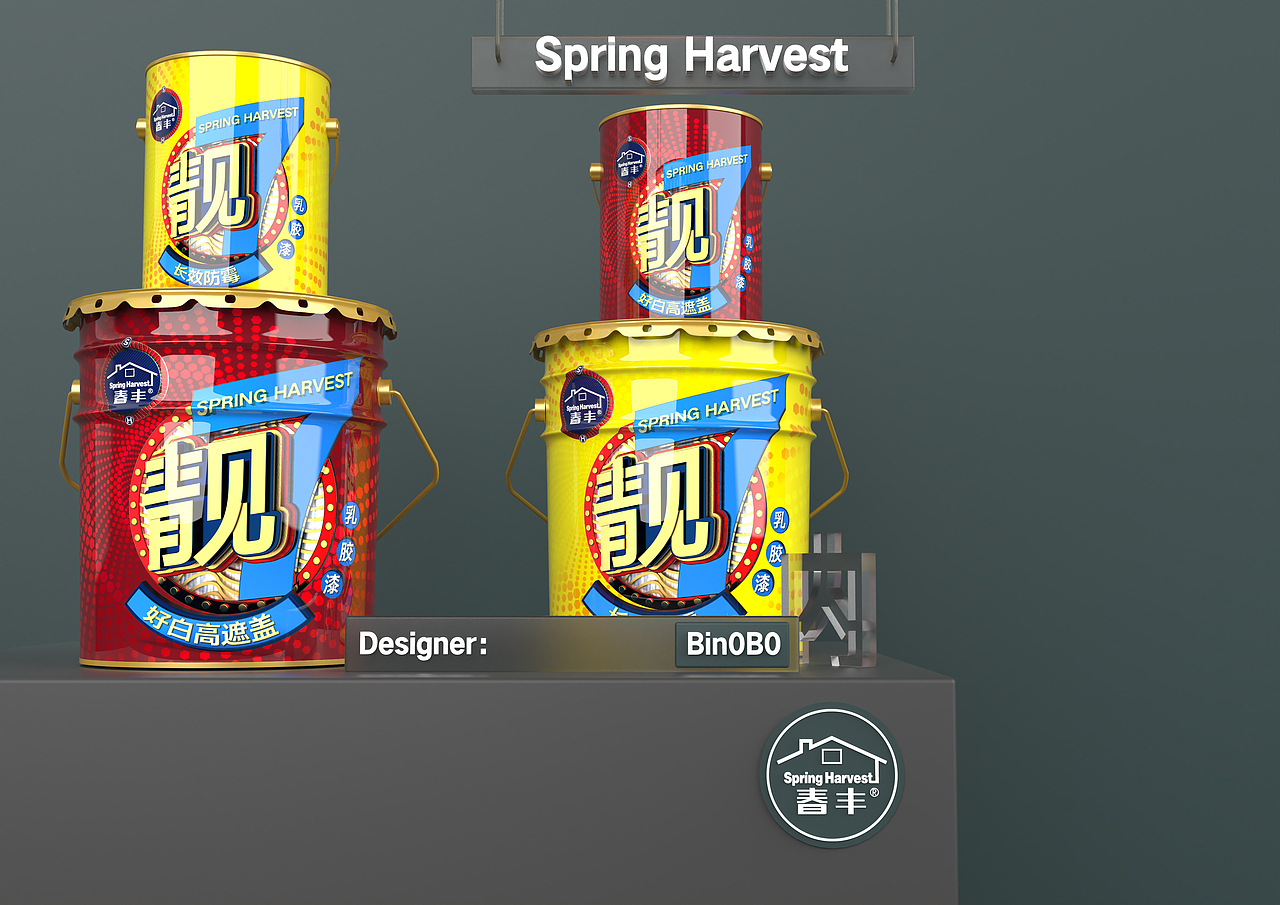 （Bin0B0）-涂料容器外包装设计（春丰-靓7系列）（图ZMjUyMTUyNzY4） - 包装 - 站酷设计师Bin0B0原创素材 - 站酷ZCOOL