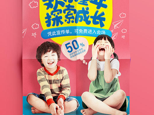 平面海报集锦（个人主页-ZNTU1ODk2MzY=） - 海报 - 站酷设计师萱橙多原创素材 - 站酷ZCOOL