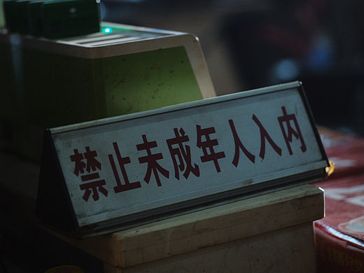 虚拟世界1.o