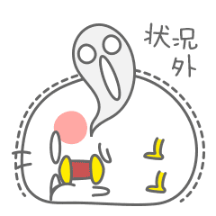 微信表情【台湾盐酥鸡】第一期（图ZOTg4MTEwODQ=） - 网络表情 - 站酷设计师李小熊beaaar原创素材 - 站酷ZCOOL