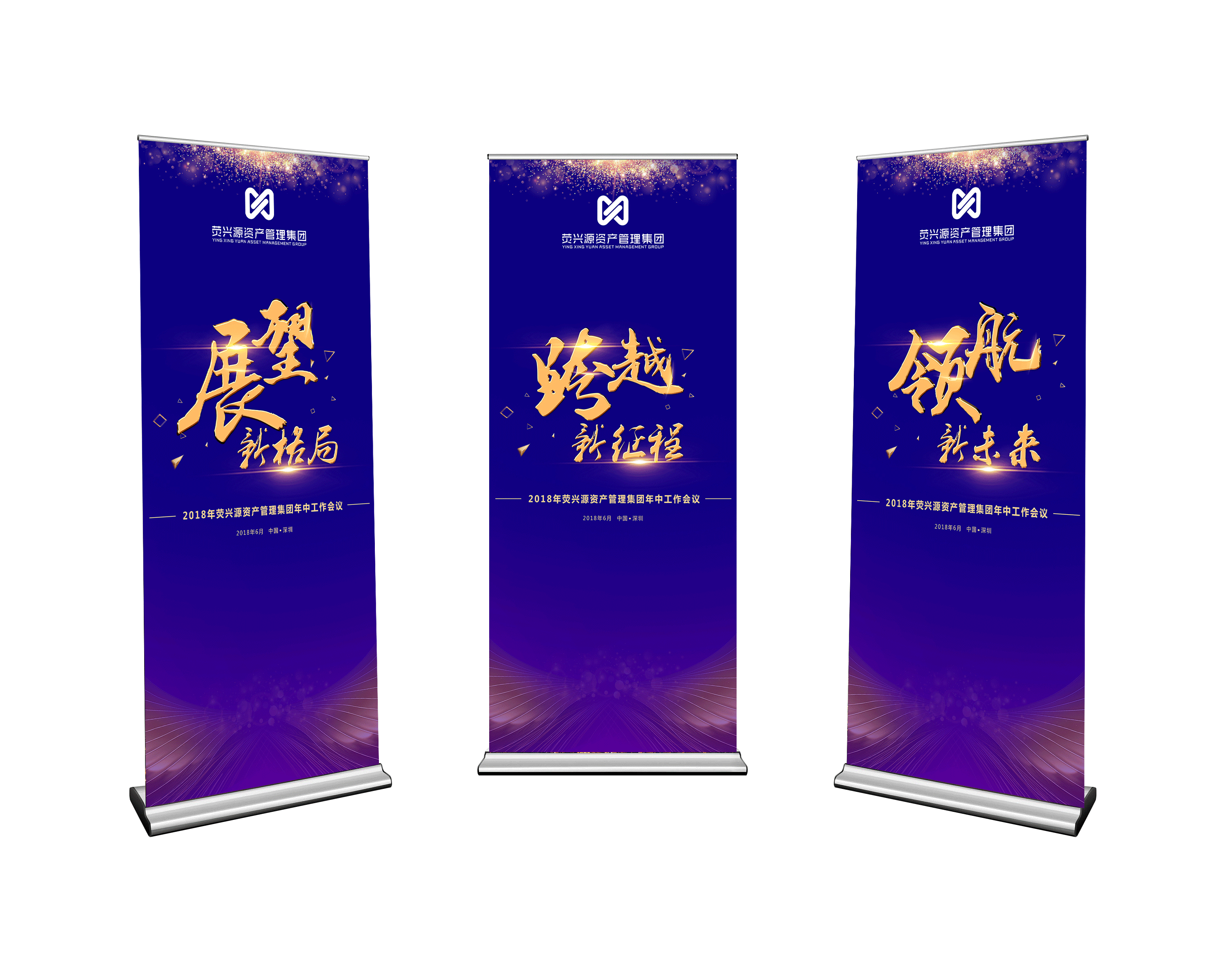 年中会部分物料（图ZMTQ5NjUxNTEy） - 宣传物料 - 站酷设计师凌乱的猪原创素材 - 站酷ZCOOL