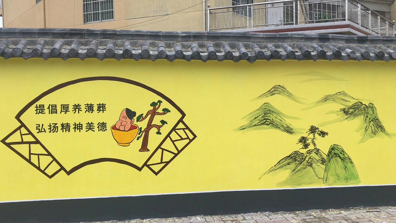 文化墙彩绘