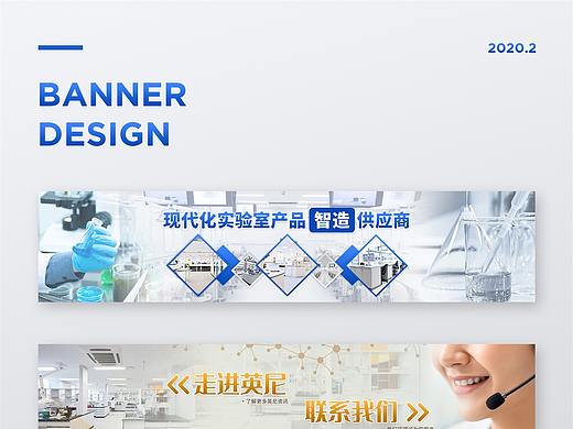 医疗企业官网banner设计