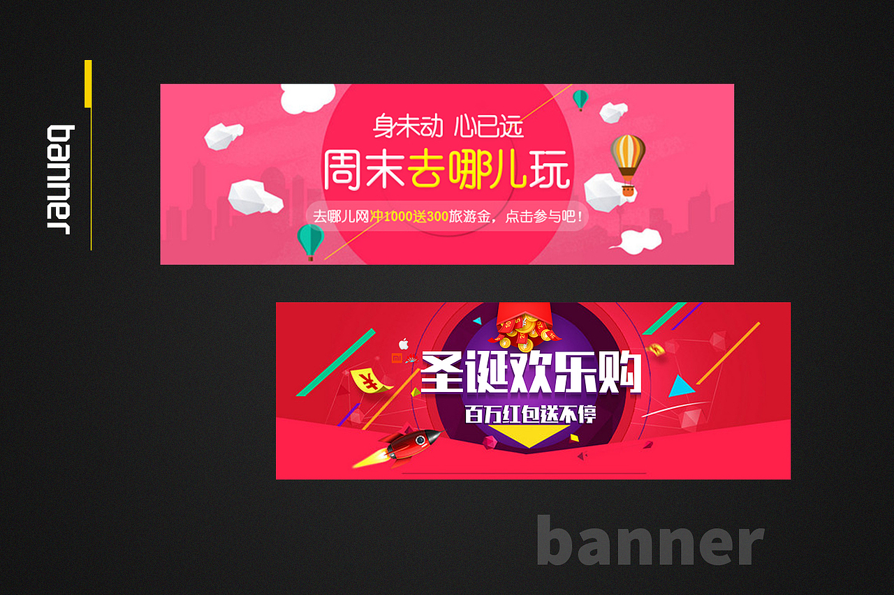 个人简历2016-11-07版（图ZNjQ0OTIzMTI=） - APP界面 - 站酷设计师如月之殇原创素材 - 站酷ZCOOL