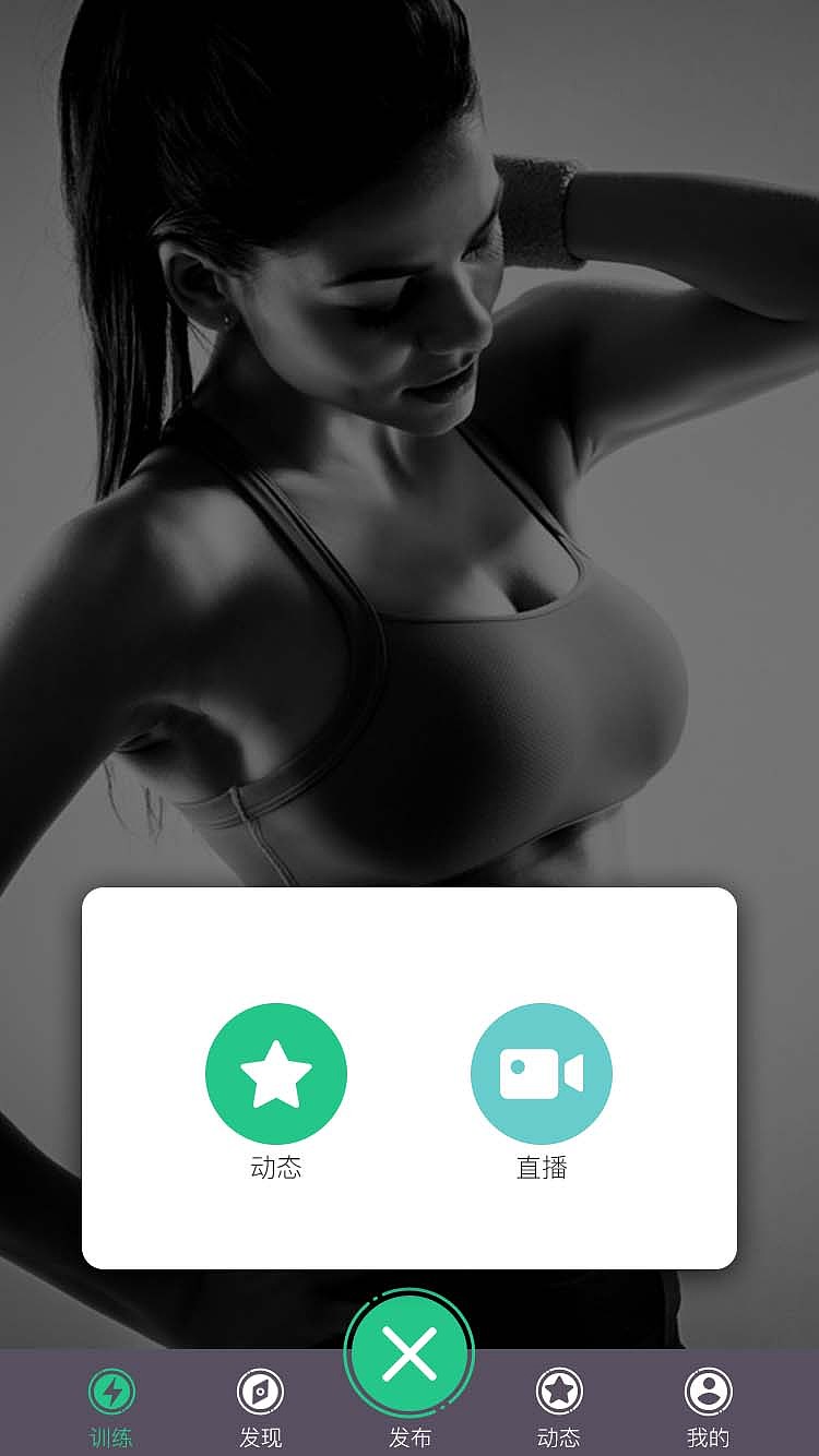 运动APP（图ZNzEyNDEyOTY=） - APP界面 - 站酷设计师一个王开心原创素材 - 站酷ZCOOL