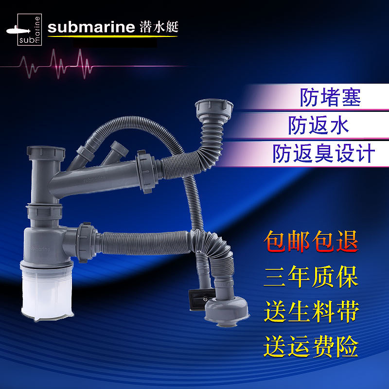 下水管主图车图（图ZNzU1ODQ4ODg=） - 电商 - 站酷设计师向左走北原创素材 - 站酷ZCOOL