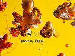 餐饮优秀案例
