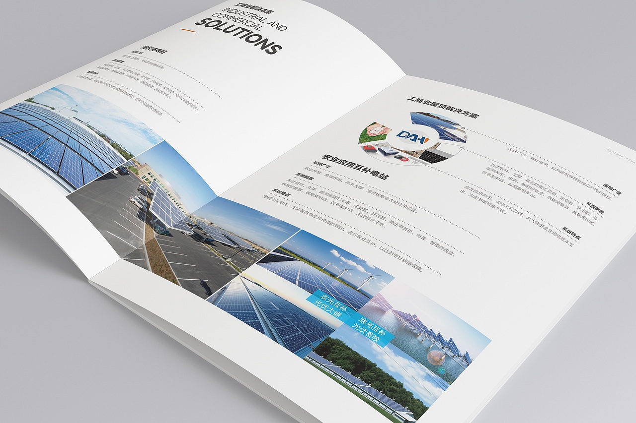 新能源画册（图ZMTI5MjczMjMy） - 书籍/画册 - 站酷设计师洗不白的黑原创素材 - 站酷ZCOOL