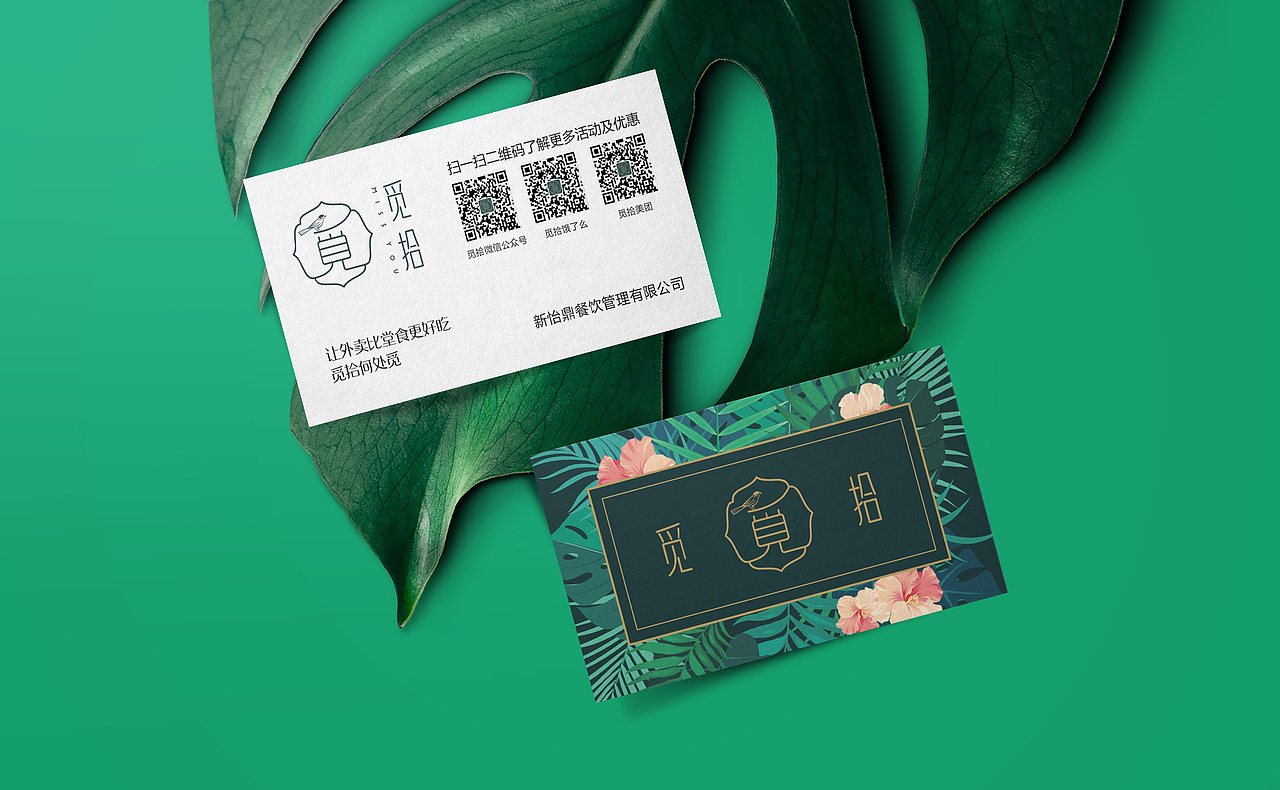 餐饮类品牌设计（图ZMTM4MDA5NjYw） - 品牌 - 站酷设计师牛满满品牌设计师原创素材 - 站酷ZCOOL