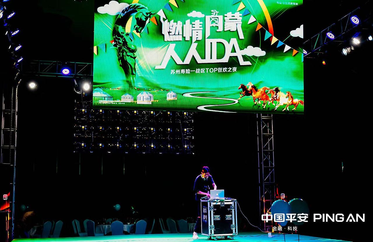 平面 活动主kv，主画面（草原风情）（图ZMTkzMzQ3OTU2） - 海报 - 站酷设计师黑八筒原创素材 - 站酷ZCOOL