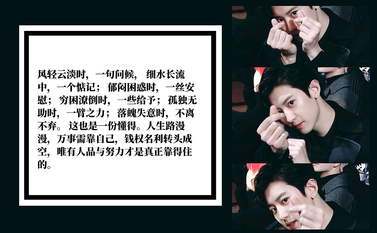 【明信片】来一波爱豆明信片 【EXO】8