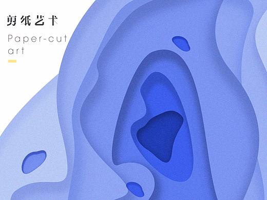 剪纸系