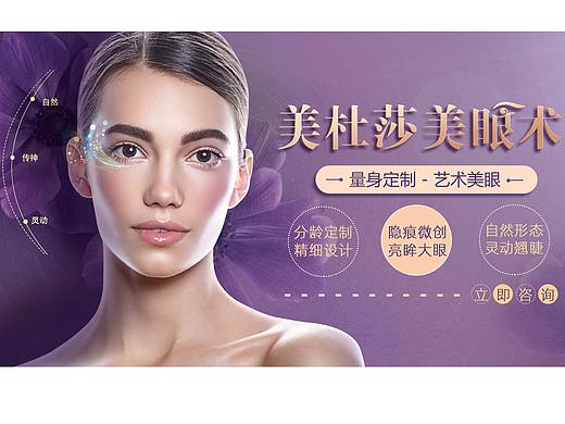 美杜莎美眼美鼻