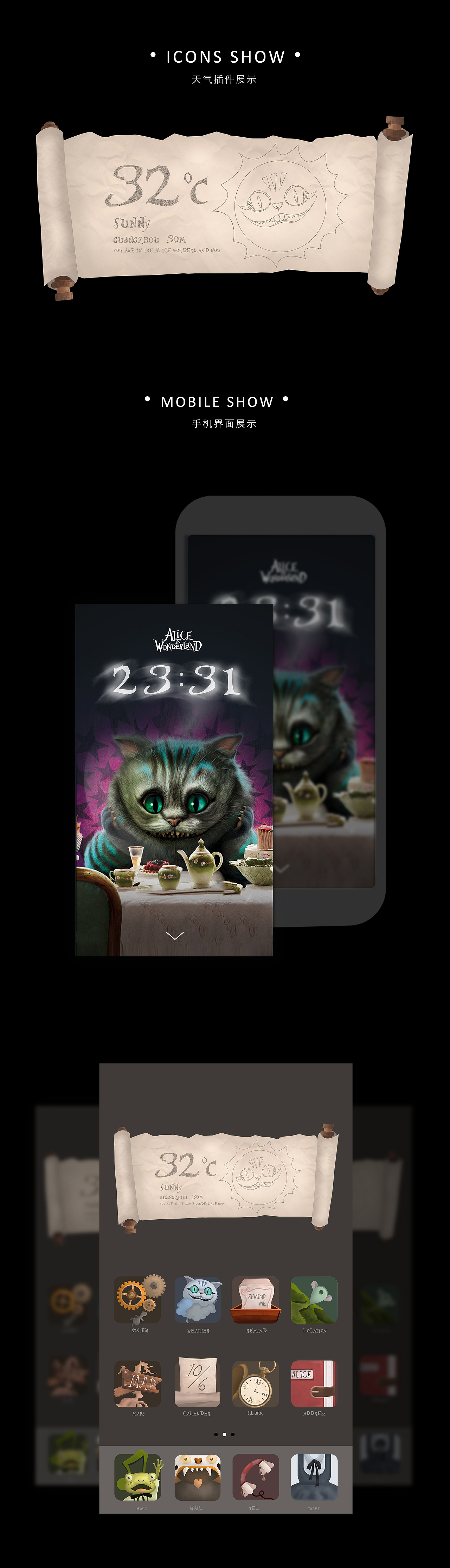 愛麗絲夢游仙境主題icon（圖ZNTAwMzU2NDA=） - 圖標(biāo) - 站酷設(shè)計(jì)師millkey柒捌一原創(chuàng)素材 - 站酷ZCOOL