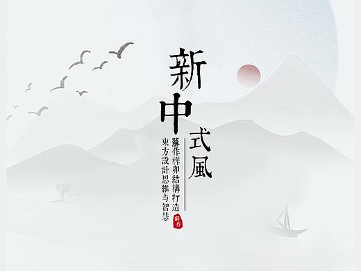 新中式家具详情-茶桌