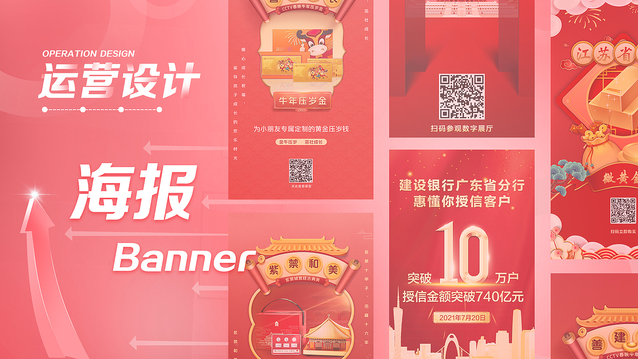 2021年最新作品展示