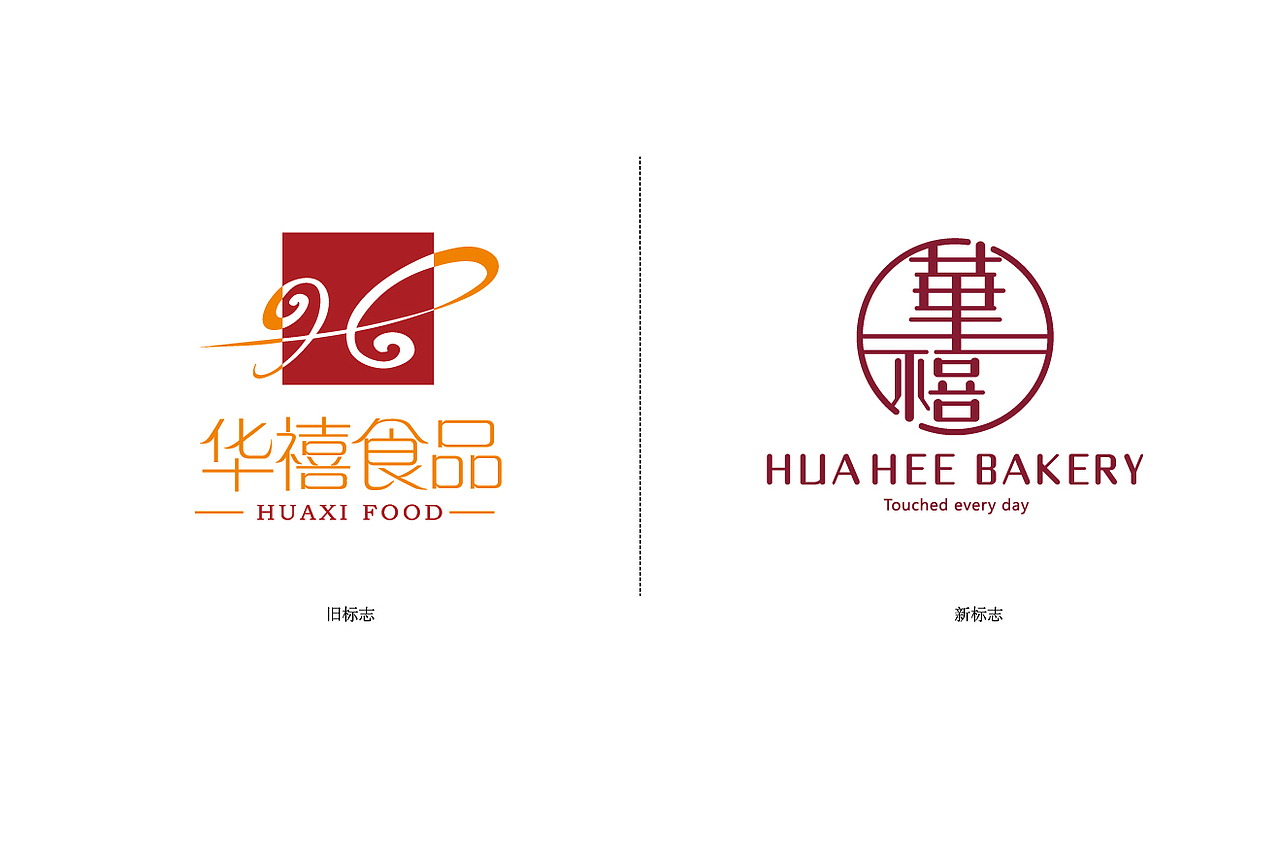 【華禧在身边感动每一天】華禧西饼(图ZMTM0MTI5MDA=) - 品牌 - 站酷设计师十森一林原创素材 - 站酷ZCOOL