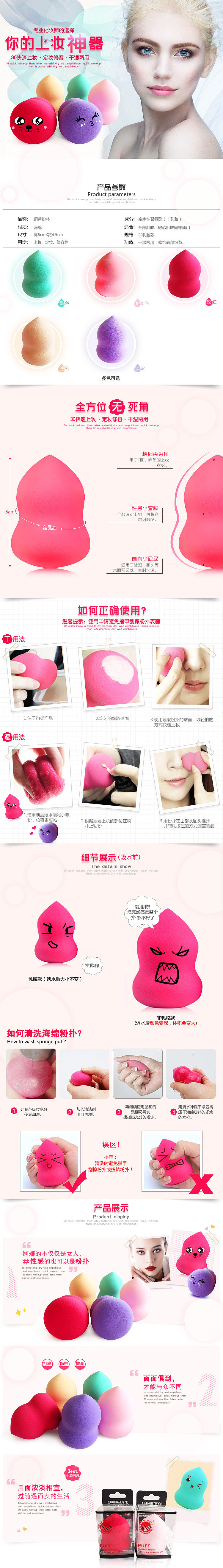 简单的几款详情（图ZNjc2MjYwNjA=） - 信息图表 - 站酷设计师小Rouwan原创素材 - 站酷ZCOOL