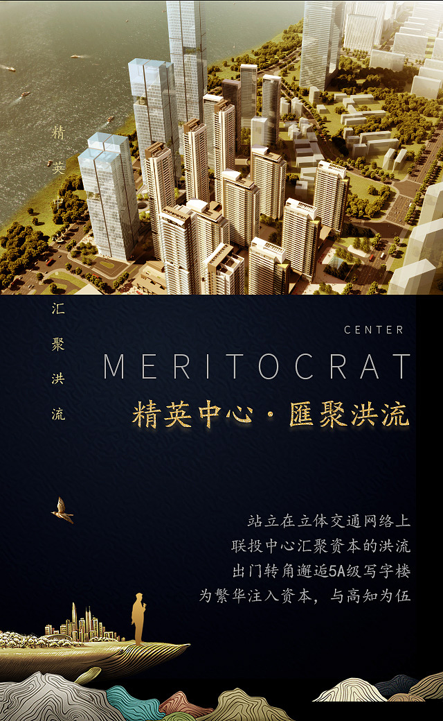 地產(chǎn)h5（圖ZMTAyODYwNjE2） - 宣傳物料 - 站酷設(shè)計(jì)師余音微微原創(chuàng)素材 - 站酷ZCOOL