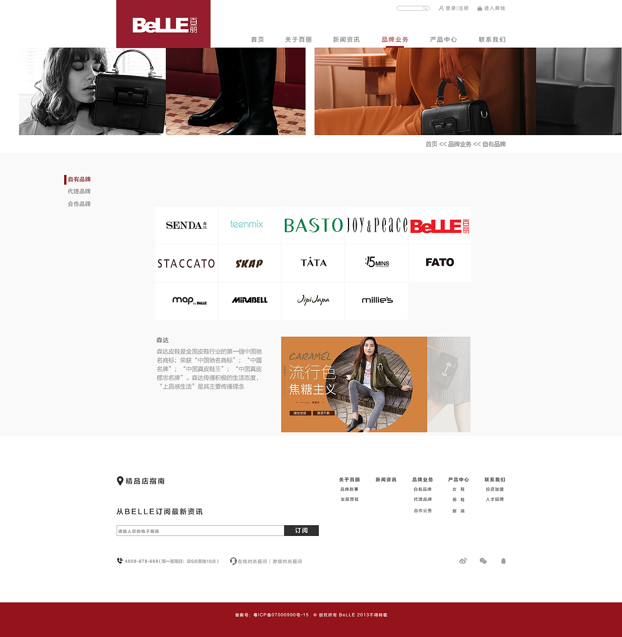 网站设计（图ZMTExNTI3NDE2） - 企业官网 - 站酷设计师阿拉蕾mm原创素材 - 站酷ZCOOL