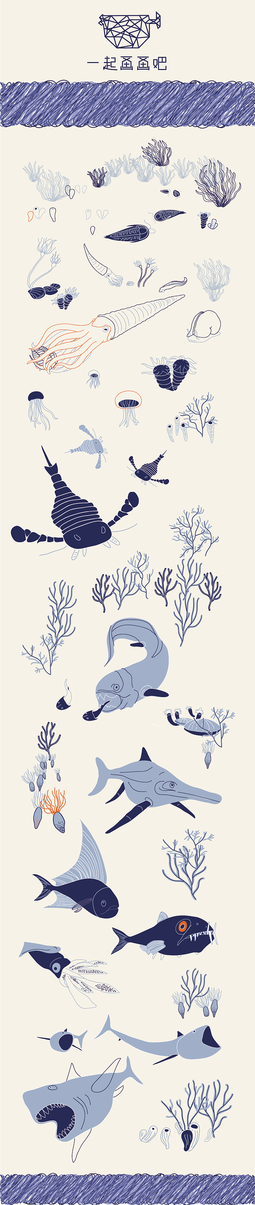 《一起画》少儿美术品牌设计