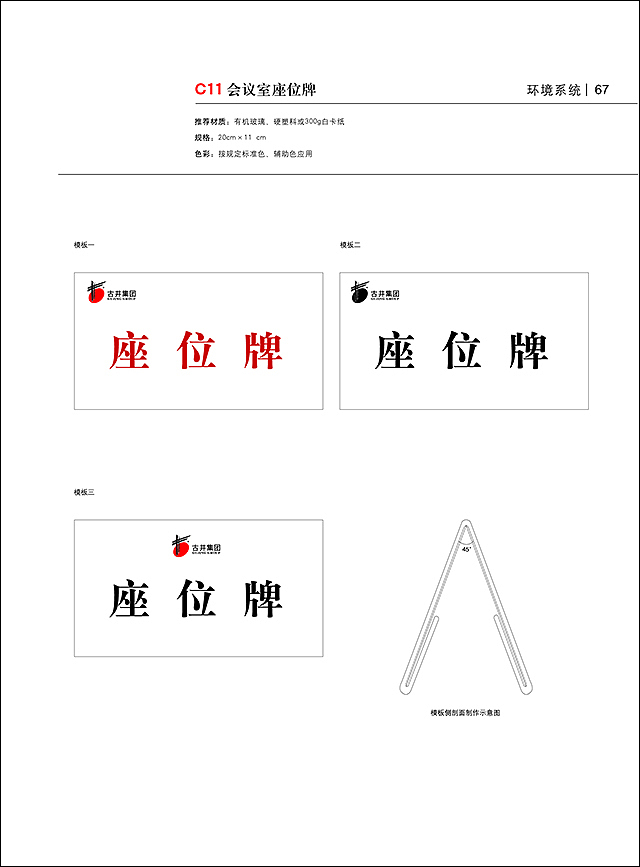 整理部分VIS作品（酒业）（图ZMTg4NTk3NTY4） - 品牌 - 站酷设计师lioubaocun原创素材 - 站酷ZCOOL