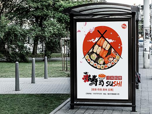 海报设计