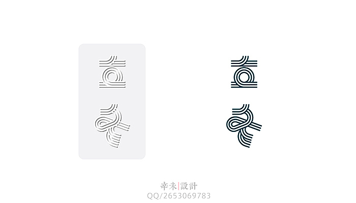 二十四节气字体（图ZMjQ4ODMxNDg=） - 字体/字形 - 站酷设计师辛未设计原创素材 - 站酷ZCOOL