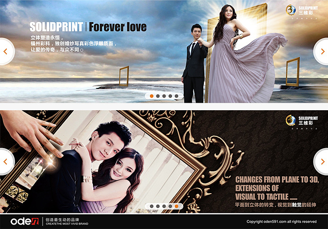 企业画册 产品画册