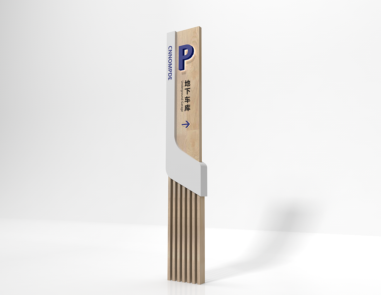 现代风格商场导视系统设计方案