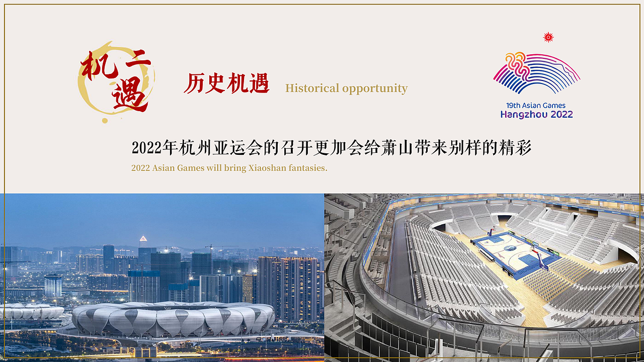 城市推介PPT 党政（图ZMjg2OTU5MzYw） - PPT/Keynote - 站酷设计师lolshine原创素材 - 站酷ZCOOL