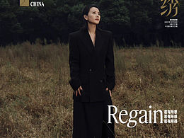 《T 錦繡》—— 高圓圓 12月刊